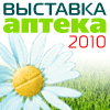 ������ 2010