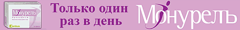 Партнеры Кабинета Диабетика
