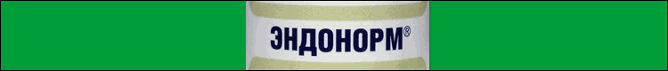 Партнера Кабинета Диабетика