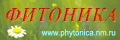 Фитоника