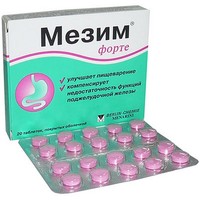 мезим форте для детей инструкция