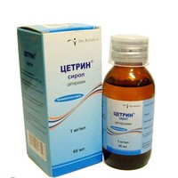 novacetrin инструкция по применению