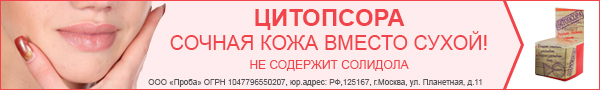 клофелин на каком бланке выписывают
