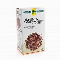 Анис Где Купить В Аптеке