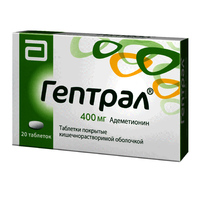 Гептрал — Инструкция По Применению, Описание, Вопросы По Препарату