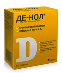 де нол инструкция по применению таблетки цена де нол инструкция по применению таблетки цена