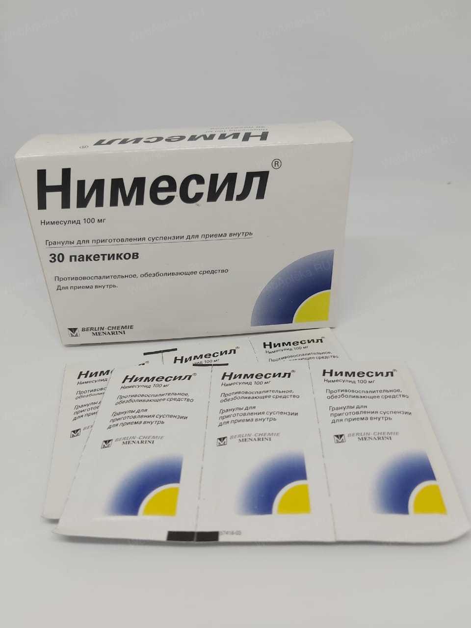 Нимесил купить аптека. Nimesil порошок. Противовоспалительное средство нимесил,нимесулид. Обезболивающие нимесил. Нимесил в пакетиках.