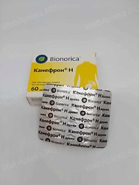 Канефрон Н При Цистите Цена