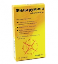 Фильтрум-СТИ — инструкция по применению, описание, наличие, отзывы, аналоги