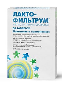 Лактофильтрум — Инструкция По Применению, Описание, Вопросы По.