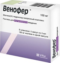 Венофер Мазь