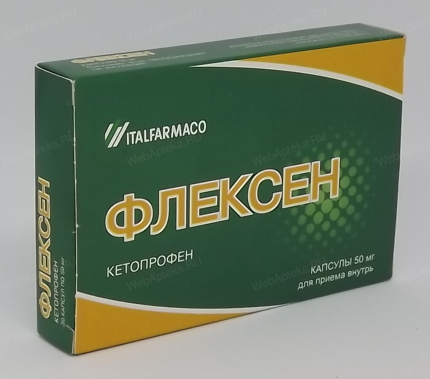 Флексен Свечи Купить В Краснодаре Адреса