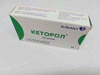 Кеторол При Онкологии