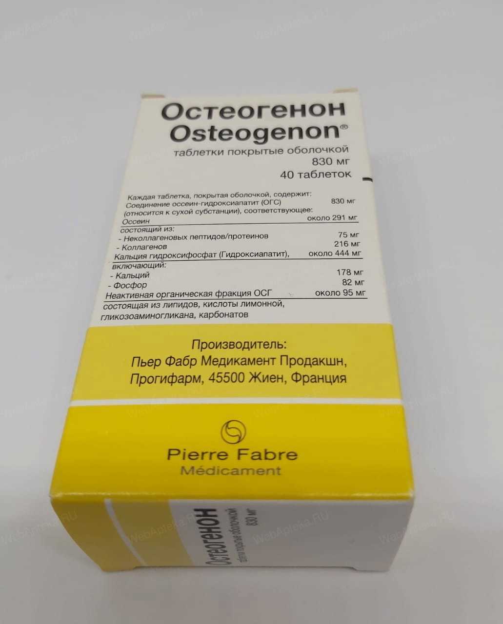 Остеогенон купить в наличии. Остеогенон ( таб 830мг n40) Pierre Fabre medicament-Франция. Остеогенон и Альфакальцидол. Препарат кальция Остеогенон. Остеогенон 250 мг.