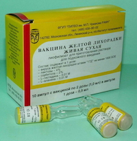 Вакцина желтой лихорадки живая сухая