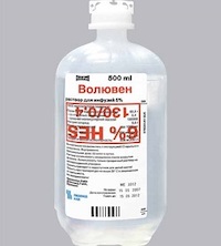 Волюлайт