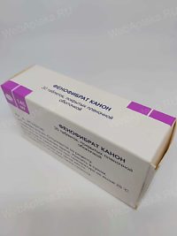 Фенофибрат Канон Фото – Telegraph