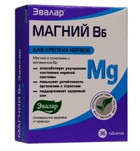  6 