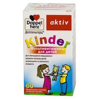  Kinder   