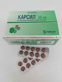 Карсил Драже