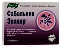 Сабельник Эвалар Таблетки Купить