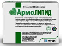 Армолипид Плюс Купить В Спб