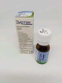 Зиртек Ребенку 2 Месяца